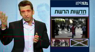 גיא לרר