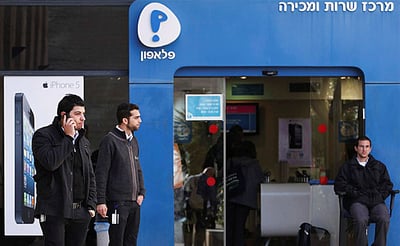 ארכיון