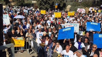 ההפגנה הצהריים