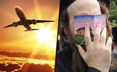 טסים לאומן