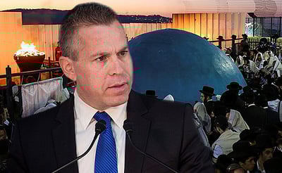 השר גלעד ארדן