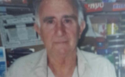 מוריס ברמר