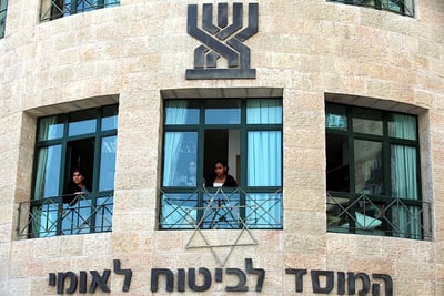 ביטוח לאומי, ארכיון