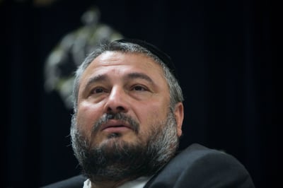 טרגדיה קשה: נפטר נכדו של רה"ע בית שמש משה אבוטבול
