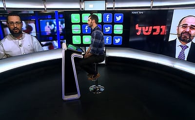 התחקיר על האנגלית של הח"כים החרדים הגיע לערוץ 2 • צפו