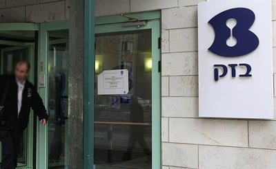 ארכיון