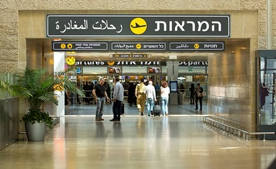 נתב"ג