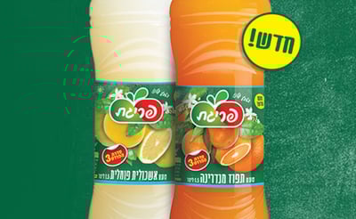 תנשמו עמוק: פריגת מתחדשת בטעמים עסיסיים