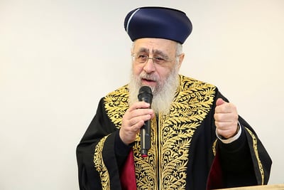 הגר"י יוסף