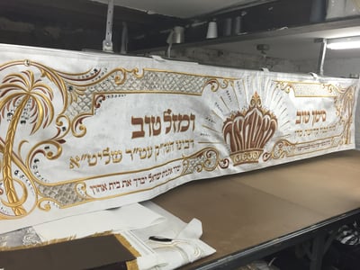 המפה החדשה
