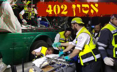 למה אירע אסון כזה נורא? חברי "המועצת" מתייחסים לטרגדיה