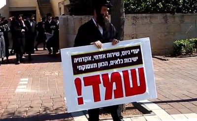 צפו: עימותים בין קיצוני בית שמש לשוטרים