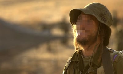 "פקודת הזקן" החדשה של צה"ל תדחה בשלושה חודשים