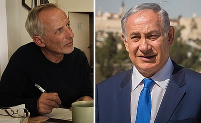 נתניהו וסרנה