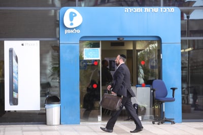 אילוסטרציה. למצולמים אין קשר לנאמר בכתבה