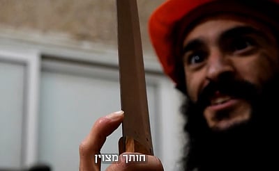 "זה סכין טוב, חותך מצויין" • צפו בסאטירה