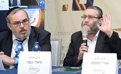 גפני ואשר