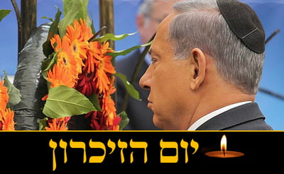 נתניהו