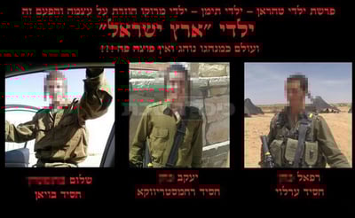 החיילים בפשקוויל