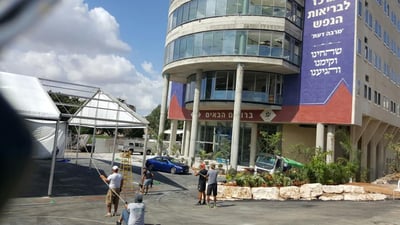 חנוכת בית החולים לבריאות הנפש במרכז  'מעיני הישועה'
