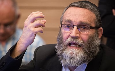 גפני
