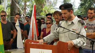 סא"ל נריה ישורון