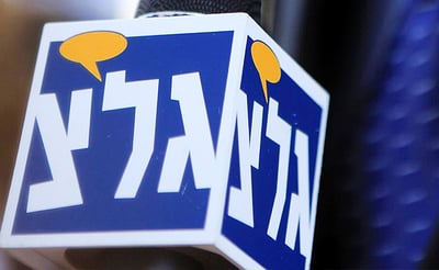 גלי צה"ל