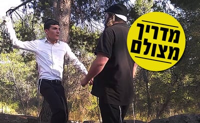 צפו בנינג'ה החרדי בשיעור קצר כיצד להתגבר על תקיפת סכין