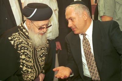 הגר"ע יוסף: אין להתיר פשרה בכותל המערבי