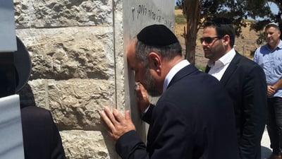 מרגי בציון