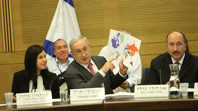 נתניהו בדיון