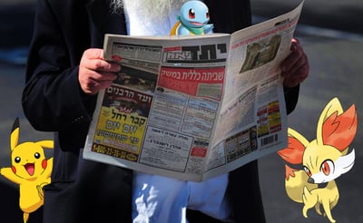 עיבוד מחשב