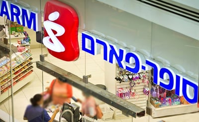 אריח נפל מהתקרה של הסופרפארם – הלקוחה תפוצה ב-80,000 שקל
