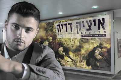 איציק דדיה בסינגל קליפ חדש: "מלחמות" | צפו