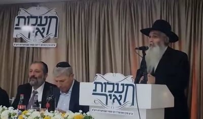 צפו: בר מצווה לנכדו הגדול של האדמו"ר רבי דוד אבוחצירא
