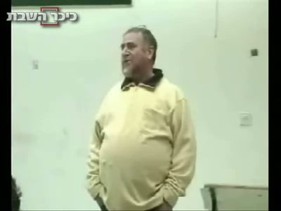 ברי חמיש
