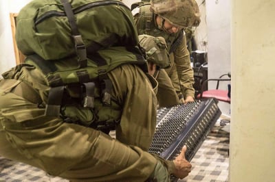 מחרימים ציוד