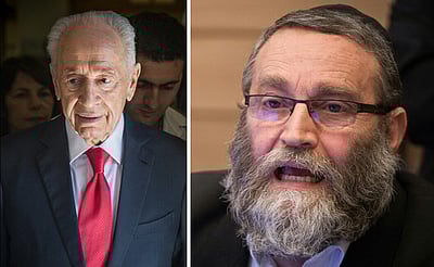 גפני ופרס
