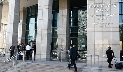 הקריה בתל אביב