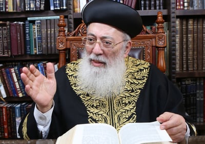 הראשל"צ הגר"ש עמאר בשיחה ליום הדין
