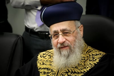 הראשל"צ הגר"י יוסף.