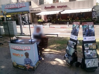 זה מול זה. דוכן יד לאחים שהוקם במקביל לדוכן המיסיונרי