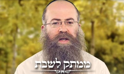פרשת האזינו • וורט מיוחד מאת הרב נחמיה וילהלם