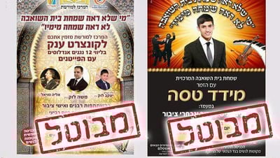 אשדוד: אירועי החג שיועדו לציבור הדתי יתקיימו כמתוכנן