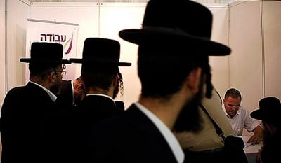ארכיון. חרדים מחפשים עבודה בלשכת תעסוקה מקומית
