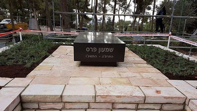 המצבה של פרס