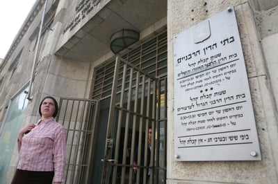תקנה חדשה: סרבני גט יועמדו לדין פלילי