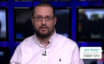 מדוע הנשים הודרו מוועידת המודיע? צפו