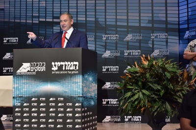 נתניהו בוועידת המודיע