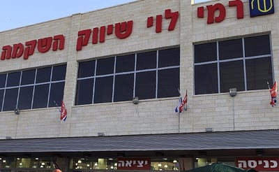 רשת המרכולים. תרמית?